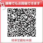 ����Ʋ�ǥ�Х��륵���Ȥ�