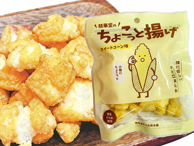 ちょこっと揚げスイートコーン味(50g)